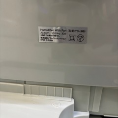 【加湿器】【イサムコーポレーション】2009年製★クリーニング済み【管理番号10710】野の画像