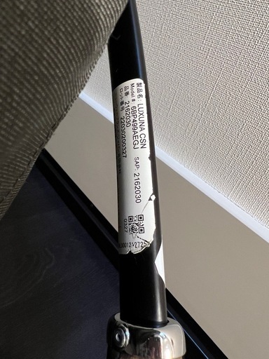 Aprica アップリカ A型 ラクーナクッションAE 両対面 レインカバー付の Aprica アップリカ A型 ラクーナクッションAE 両対面 レインカバー付の