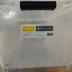 大きめ収納ケース2つセットの画像