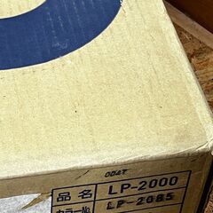 【店頭引取限定】スミノエ ECOS タイルカーペット LP-2000 50×50cm 20枚入り カラーLP-2085の画像