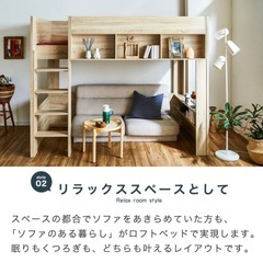 アシュリー ロフトベッドの画像