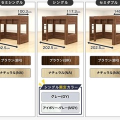 アシュリー ロフトベッドの画像