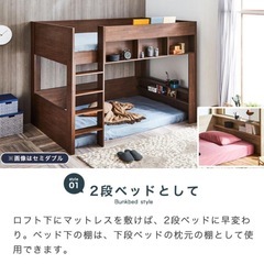 アシュリー ロフトベッドの画像