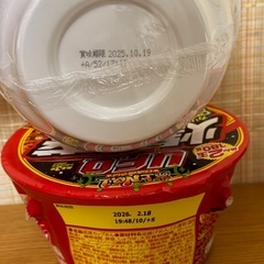 【5個セット】日清焼そば UFO 爆盛バーレル 名店の味 杉田家 横浜濃厚豚骨 ラーメン カップ麺の画像