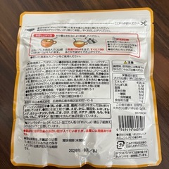 <決定済み>コーンポタージュ/ポタージュの画像