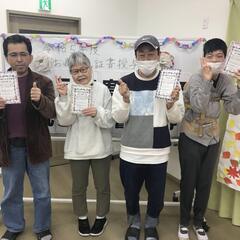 【急募！！】未経験者歓迎！障がい者支援　生活介護　日中支援スタッフの画像