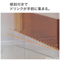 ニトリ　ドリンクサーバーの画像