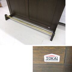 バーカウンター キッチンカウンター イス 2脚 セット テーブル  幅150cm 収納付き カウンターテーブル TOKAI 札幌市 厚別区の画像