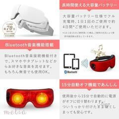 多機能アイリラックス卸ます　転売OK　倒産品　まとめ売り　ネット商材　アマゾン引き上げ商品　メルカリ　副業の画像