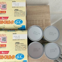 ほほえみ　らくらくミルク　120ml 16缶の画像