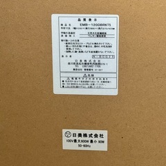 【超美品‼️】高級♪ 日美株式会社 120cm幅家具調コタツ リビングこたつ 手元コントローラー 木製ダークブラウン♪の画像