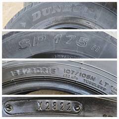 【中古品】ダンロップ 195/80R15 107/105N 3本 ハイエース キャラバンなど DUNLOP SP175N 2022年製の画像