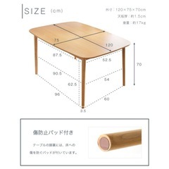 ダイニングテーブル　タンスのゲン　オーク　120cm 北欧　モダン　おしゃれの画像