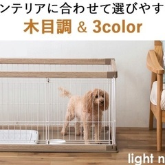 ペットサークル（美品）元値12,700円の画像