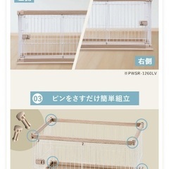 ペットサークル（美品）元値12,700円の画像