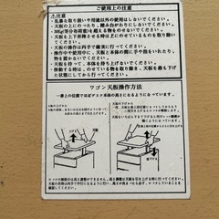 袖机の画像