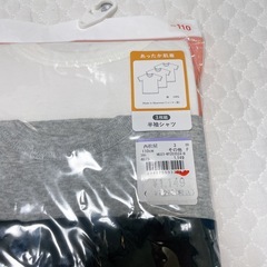 子供服 肌着 110cmの画像