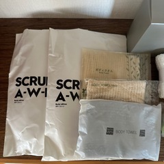 【新品未使用】ボディタオルセットの画像
