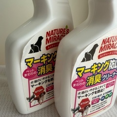マーキング防止消臭クリーナー　付け替え用の画像