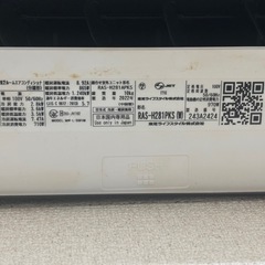 エアコン 3年落ちくらいの画像