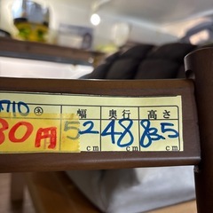 【ダイニングチェア】クリーニング済み【管理番号10710】町の画像