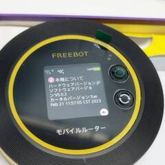 【良品】Macaroon FreeBot SE/SE01/モバイルルーターの画像