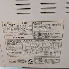電子レンジの画像