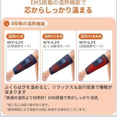 【定価9999円】ふくらはぎケア 温熱×空気圧×振動 コードレス 足リラックス 太もも対応 男女兼用 USB充電式の画像