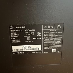 シャープ　AQUOS ※ジャンクの画像