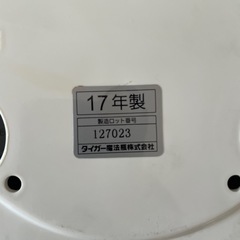 炊飯器の画像