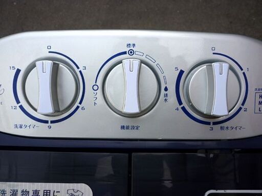 ☆シービージャパン 2槽式小型洗濯機 TOM-05h マイセカンドランドリー ハイパー ニ槽式 2023年製 洗濯3.6Kg 脱水2Kg 二層式洗濯機  札幌市 豊平区 平岸