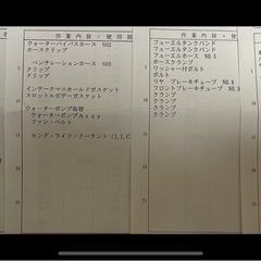 トヨタ　ハイエースワイド　4WDの画像