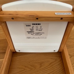 キッズチェア　ノスタ　白の画像
