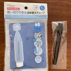 日用品の画像