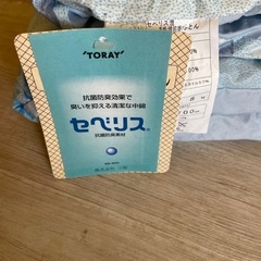 【新品・タグ付き】シングル布団【２枚】の画像