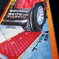 スタックヘルパーの画像