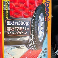 スタックヘルパーの画像