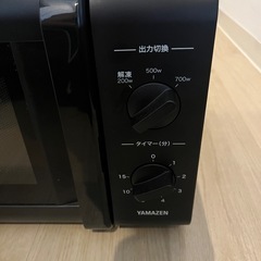 [山善] 電子レンジ 17L の画像