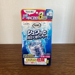 お掃除セットの画像