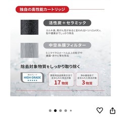 【美品】クリンスイ浄水器本体の画像