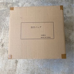 保冷アルミ袋 保冷袋 保冷バッグ マチあり(約40×約40cm 100枚入)1箱の画像