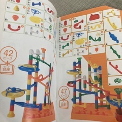 くみくみスロープの画像