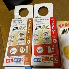 ジムビーム　おつまみトレー他の画像
