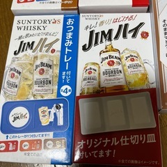 ジムビーム　おつまみトレー他の画像