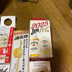 ジムビーム　おつまみトレー他の画像
