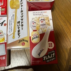 ジムビーム　おつまみトレー他の画像