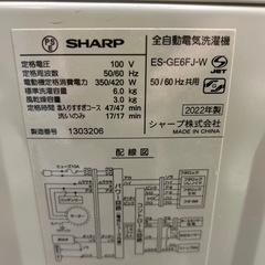 【美品】シャープ 洗濯機 6kg ES-GE6FJ 2022年製の画像