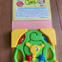 脳科学からうまれた1さいからのえほんの画像
