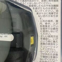 熊撃退スプレーの画像