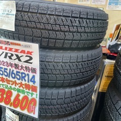 １５５／６５Ｒ１４　ブリヂストン　ブリザックＶＲＸ２　４本セット　作業料金込みの画像